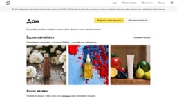 ИИ сервисы для создания изображений товаров для сайтов и маркетплейсов image preview