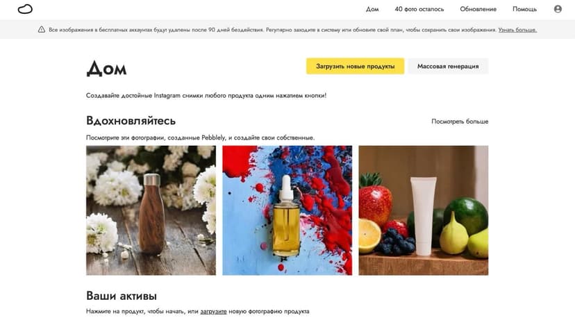 Фотография поста