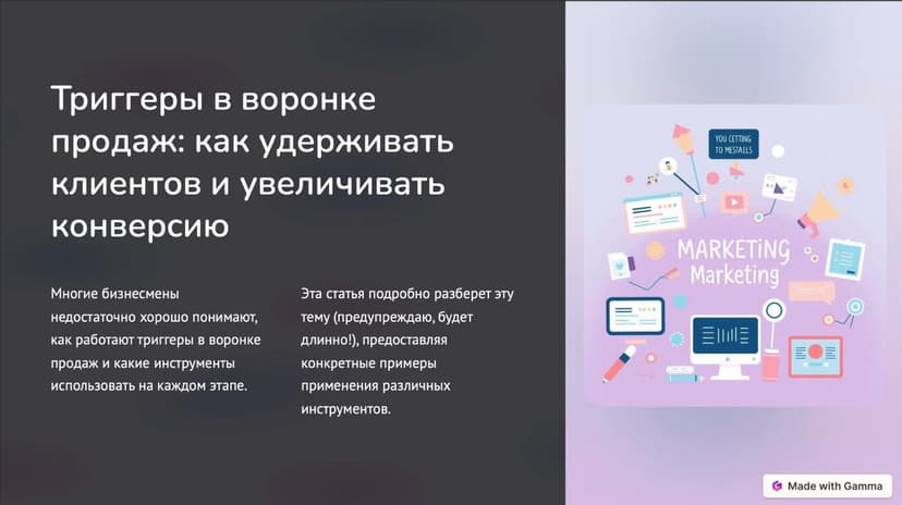 Фотография поста