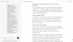 Как превратить ИИ в опытного блогера image preview