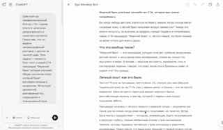 Фотография поста