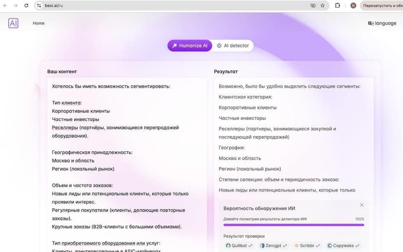 Фотография поста