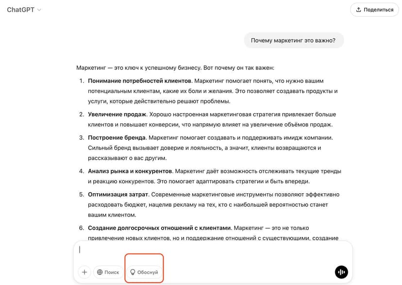 Фотография поста