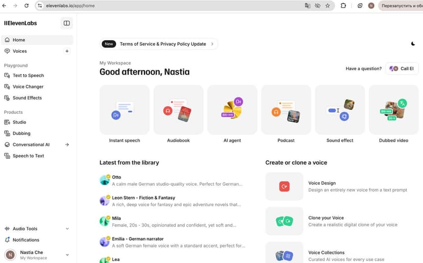 Фотография поста