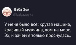Понедельник, день тяжелый 😂 image preview