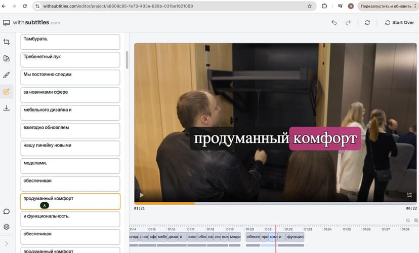 Фотография поста