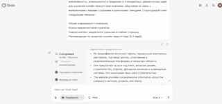 Фотография поста