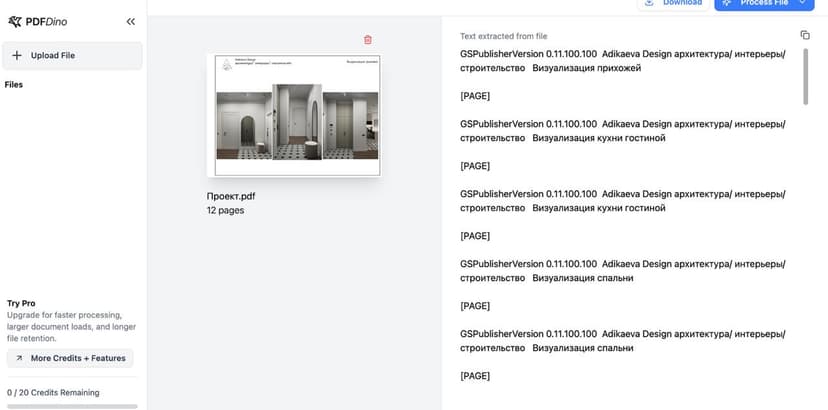 Фотография поста