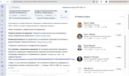 Найдено: база знаний, которой хочется залипать часами. image preview