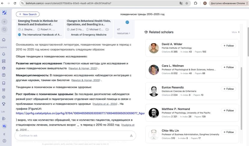 Фотография поста