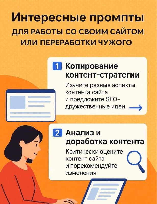 Фотография поста