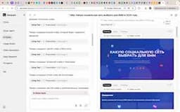 Целая команда ИИ-агентов для создания крутых презентаций image preview