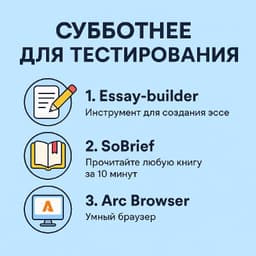 Субботнее для тестирования image preview