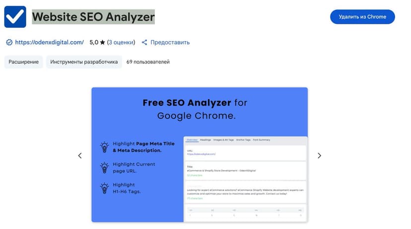 Фотография поста