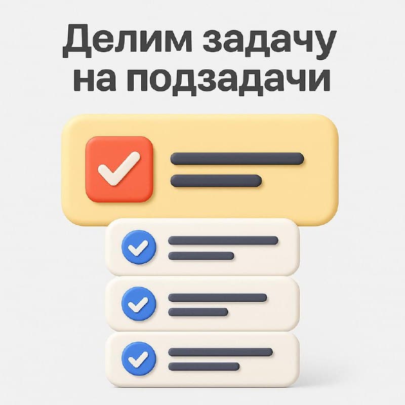 Фотография поста