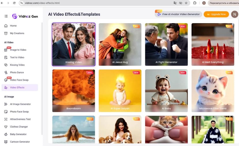 Фотография поста