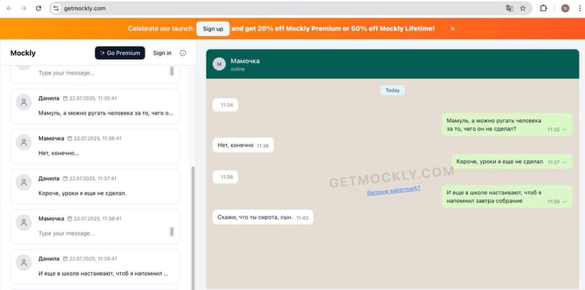Фотография поста