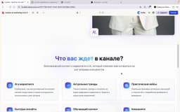Два генератора сайтов, которые работают и дают нормальный результат. image preview