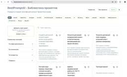 Я немного пропала, но не просто так… image preview