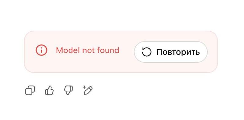 Фотография поста