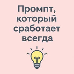 В то время пока я офигеваю, работая с новой GPT-5, OpenAI выкатывает нужный тул. image preview