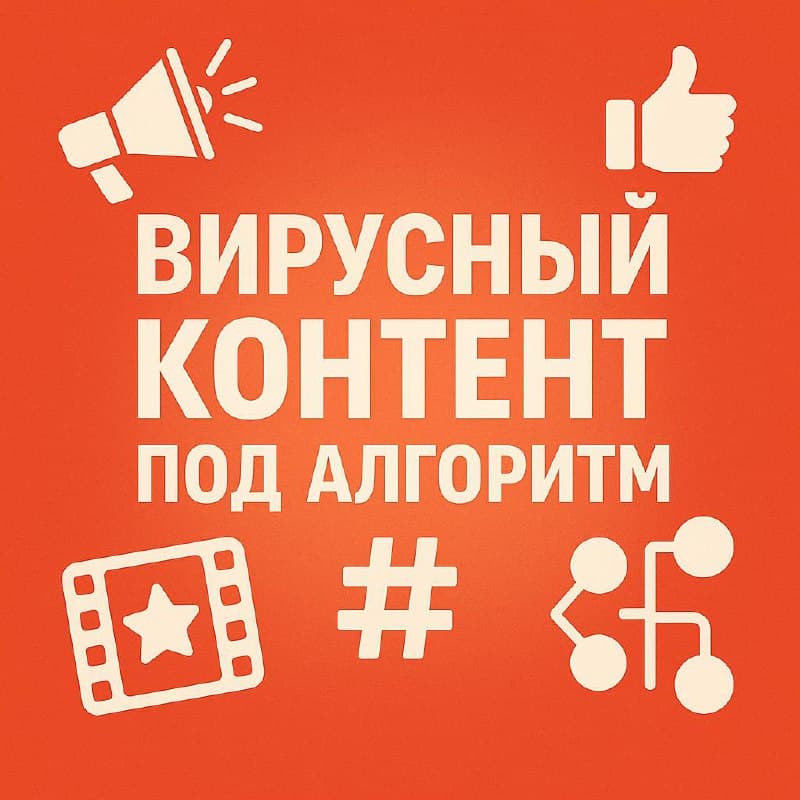 Фотография поста