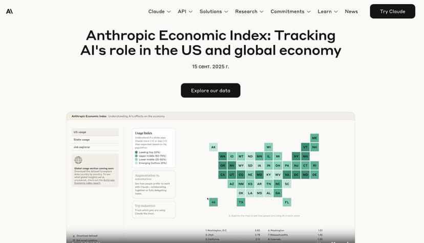 Фотография поста