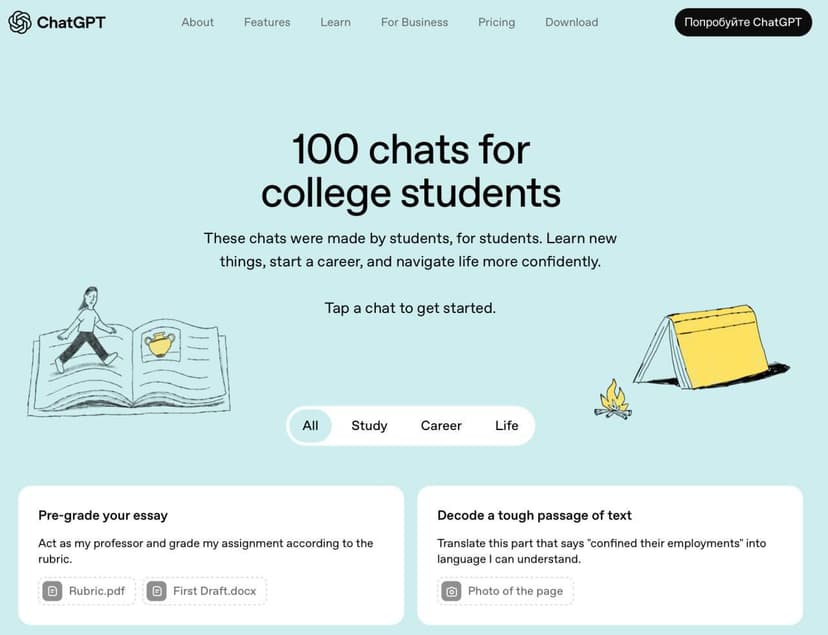 Фотография поста