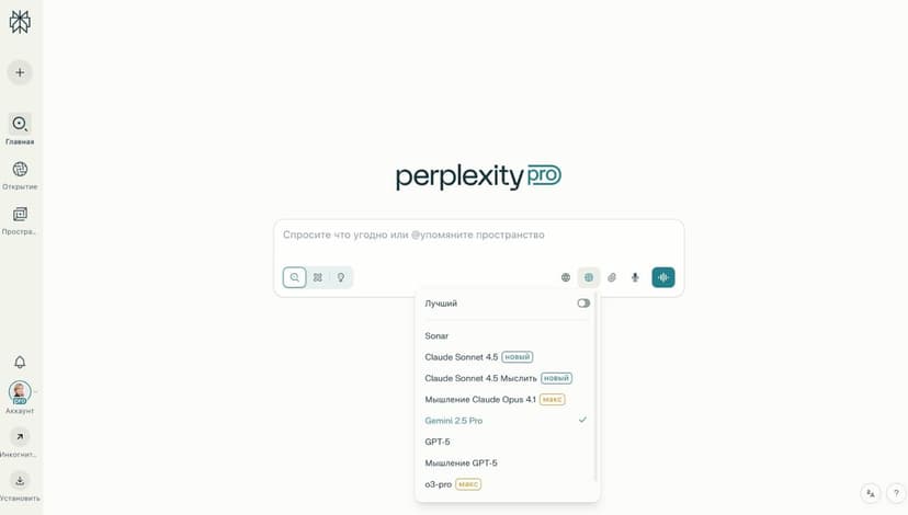 Фотография поста