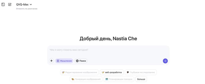 Фотография поста