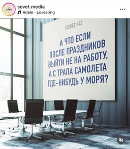 К концу январских праздников есть только одно желание. image preview