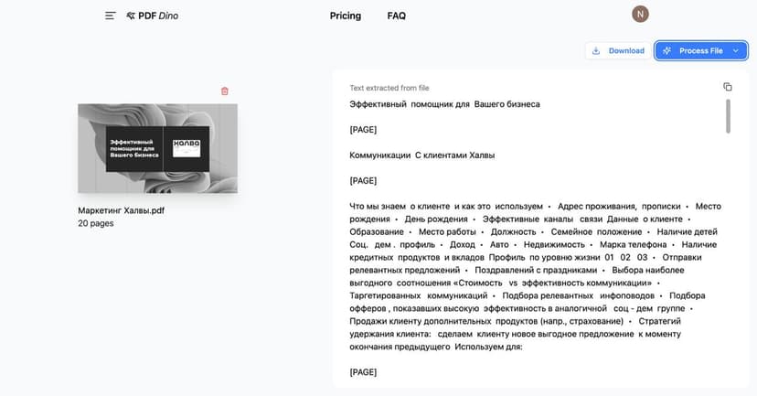 Фотография поста