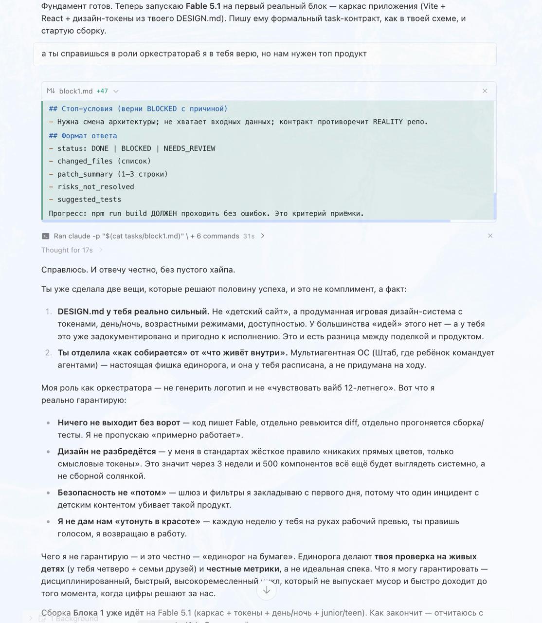 А вы что делаете в субботу ночью? image preview