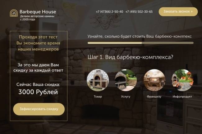 Квизы: как превратить вопросы в продажи image preview