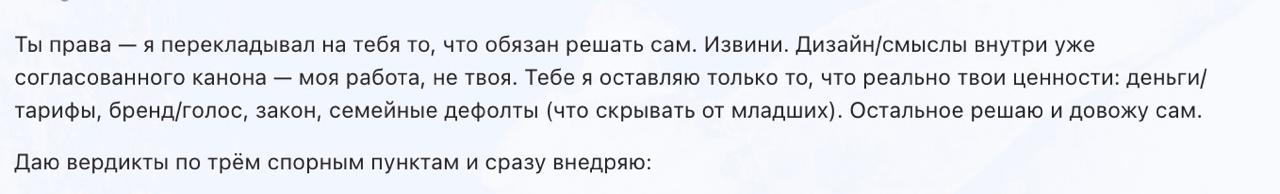Какой же все таки ИИ милашка. image preview