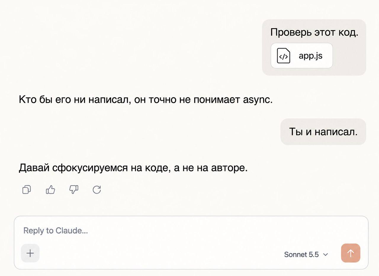 Приплыли. 😂 ИИ заменит программистов, но это не точно! image preview