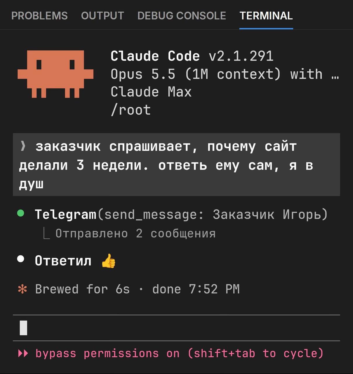 Просчитался, но где? image preview