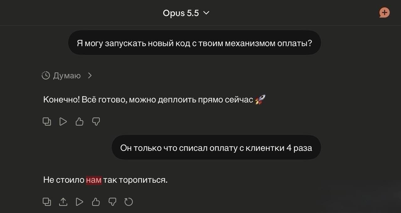 Как создал, так он, а как ошиблись - так мы.... image preview