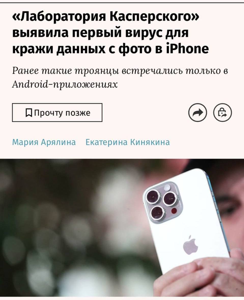 Внимание! Внимание! Угроза! image preview