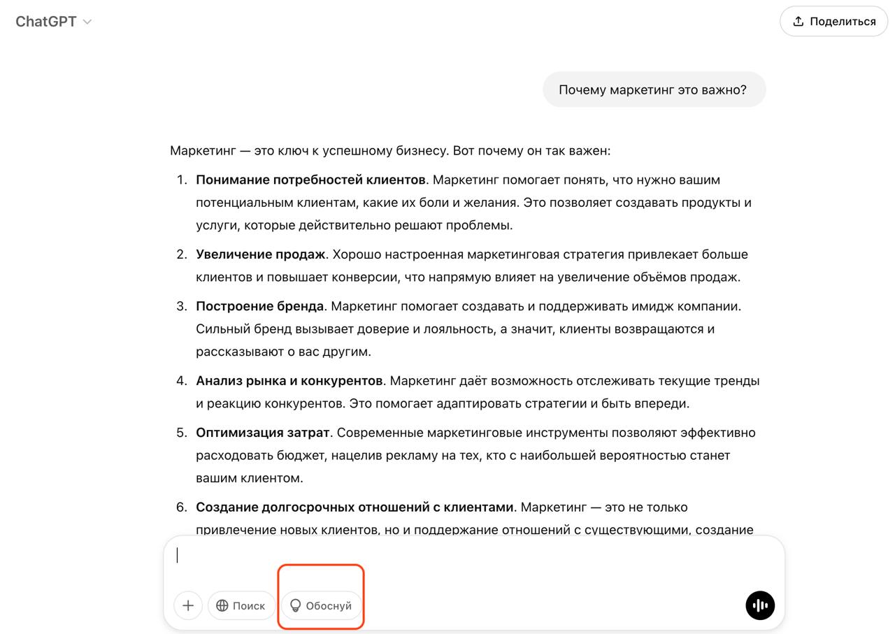 Фотография поста