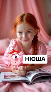 Нейросеть и её взгляд на Смешариков image preview