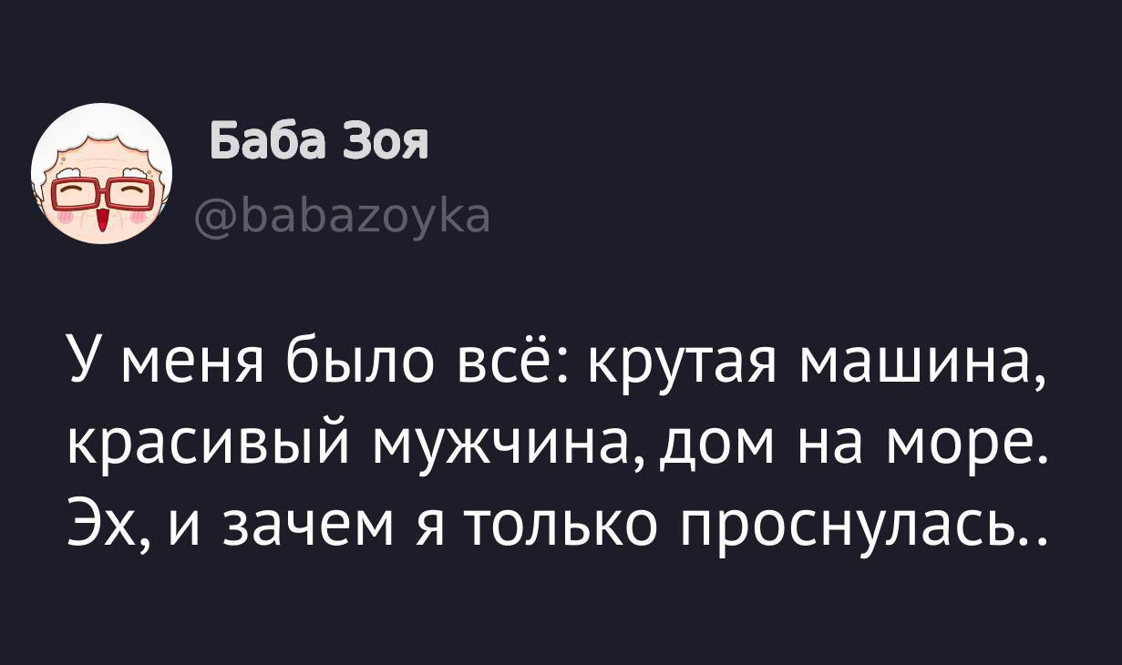 Понедельник, день тяжелый 😂 image preview