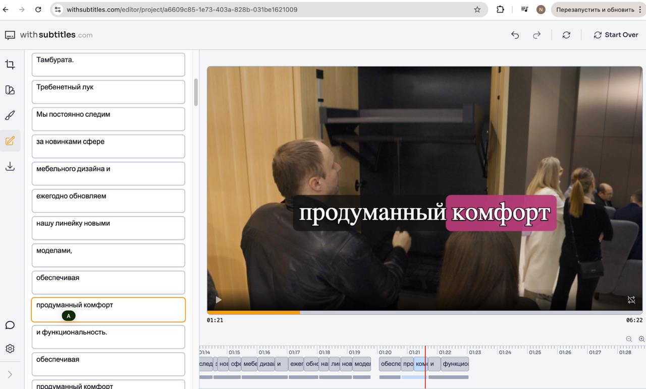 Автоматическая генерация субтитров для видео image preview