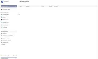 Новинка: ИИ‑помощник Mymeet.ai для созвонов image preview