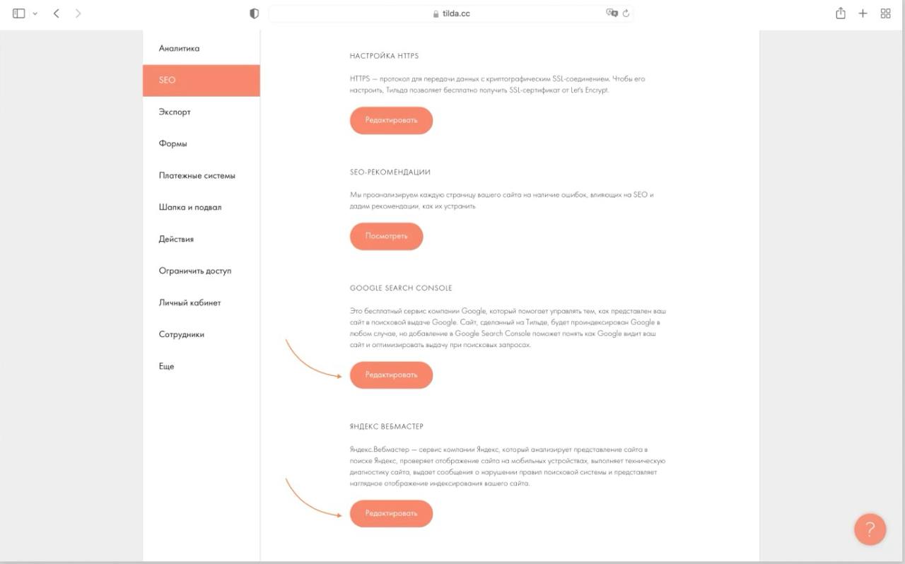 Фотография поста
