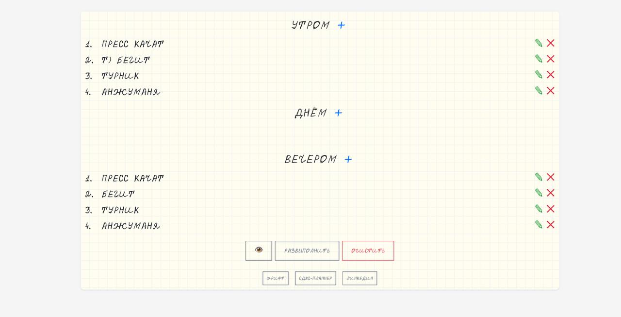 Фотография поста