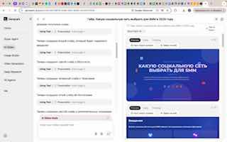 Фотография поста