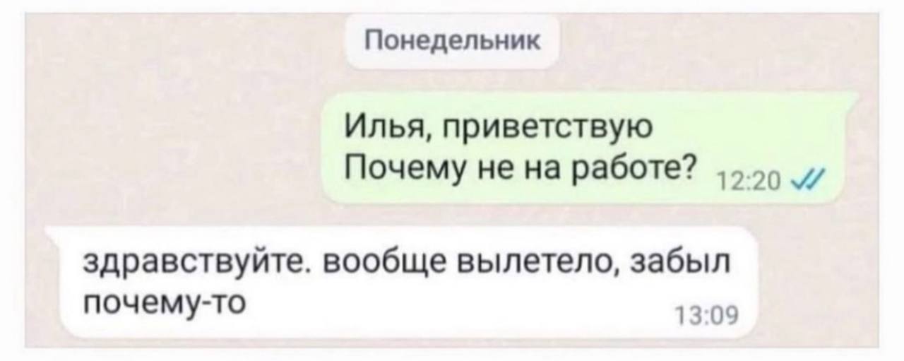 Настроение каждую пятницу и каждый понедельник... image preview