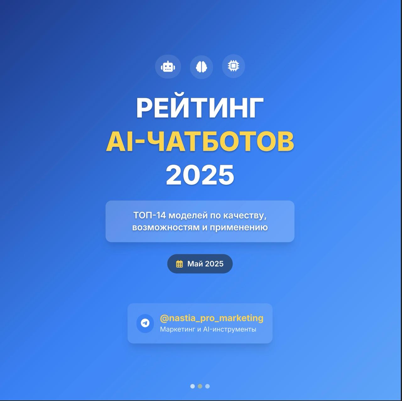 Фотография поста