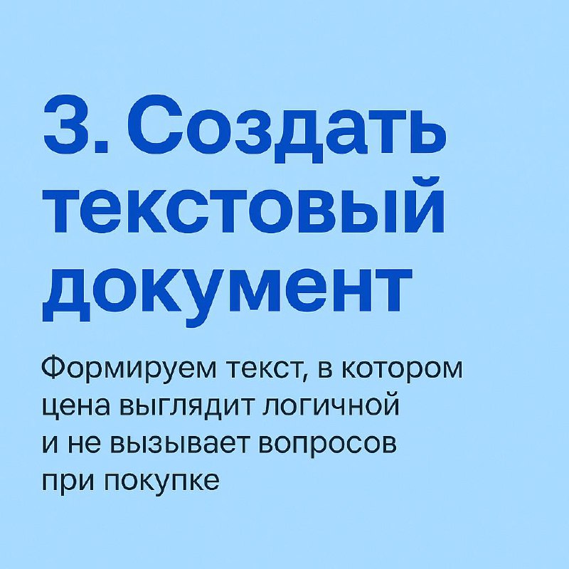 Фотография поста